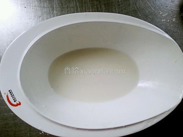 把水和淀粉搅拌均匀。（制作水粉浆）