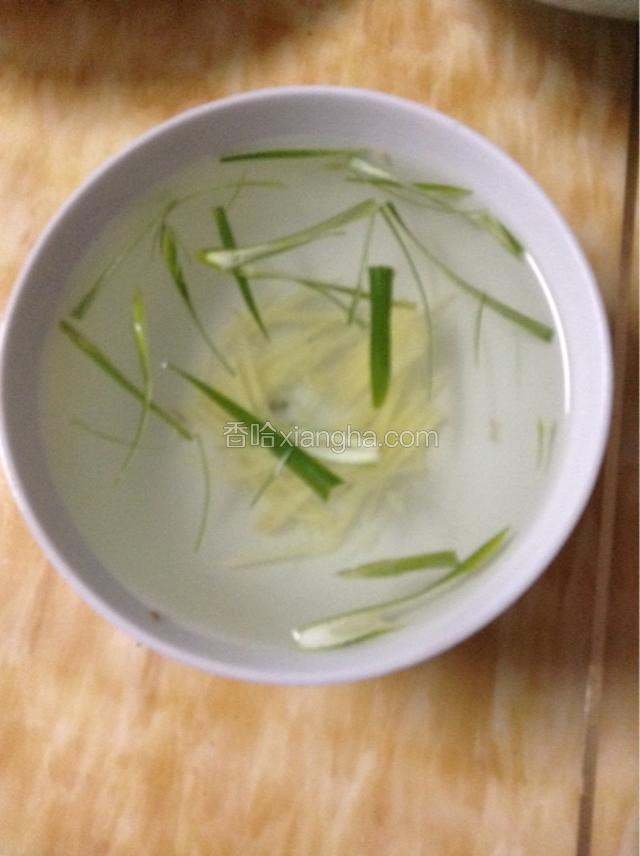 葱姜水事先泡好。