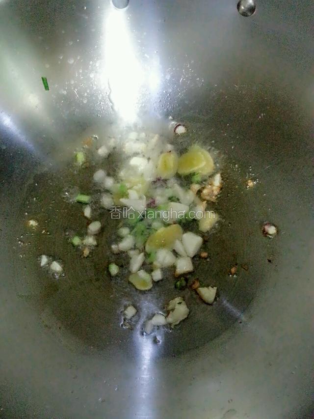 热油爆香