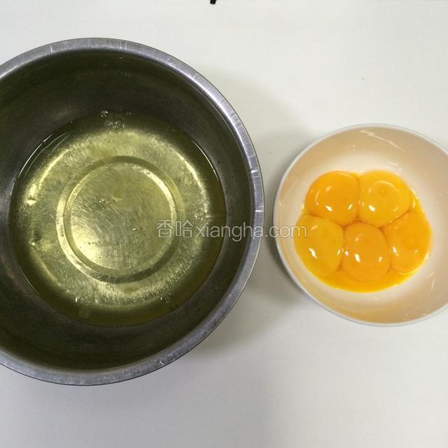 分离蛋白和蛋黄，分别放入无水无油的容器内，装蛋白的盆要稍大些；
