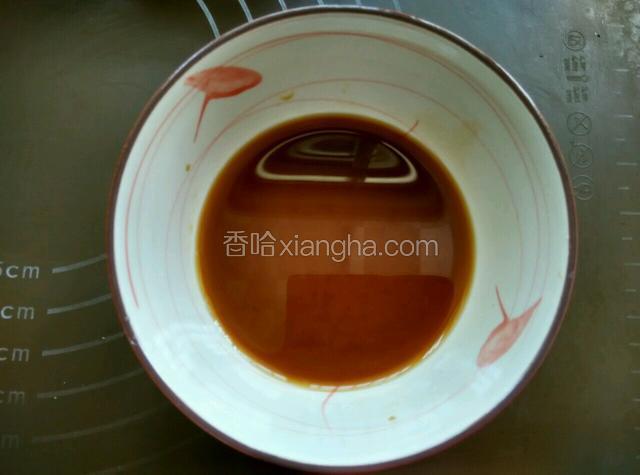 调汁：蚝油、生抽、盐、糖、水淀粉调好备用