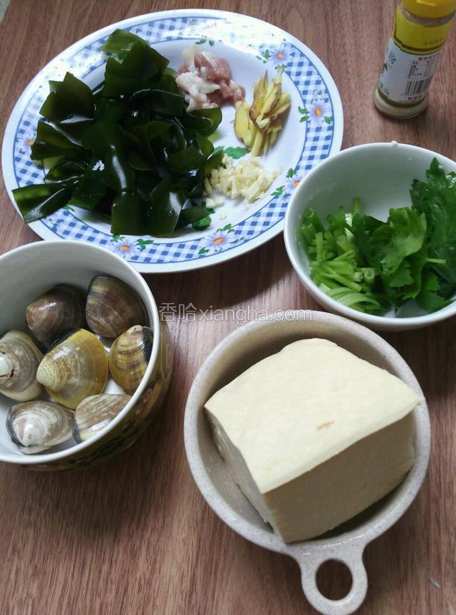 白蛤浸泡清洗干净，姜切丝，蒜头切末，芹菜切段，豆腐切小块，海带洗干净备用！