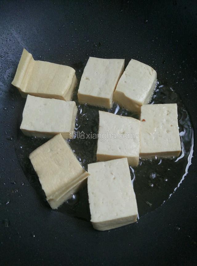 锅热油放豆腐煎至两面黄，盛起备用！