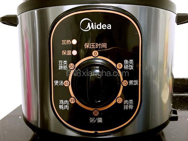 设置好烫羹程序后就可以了。
