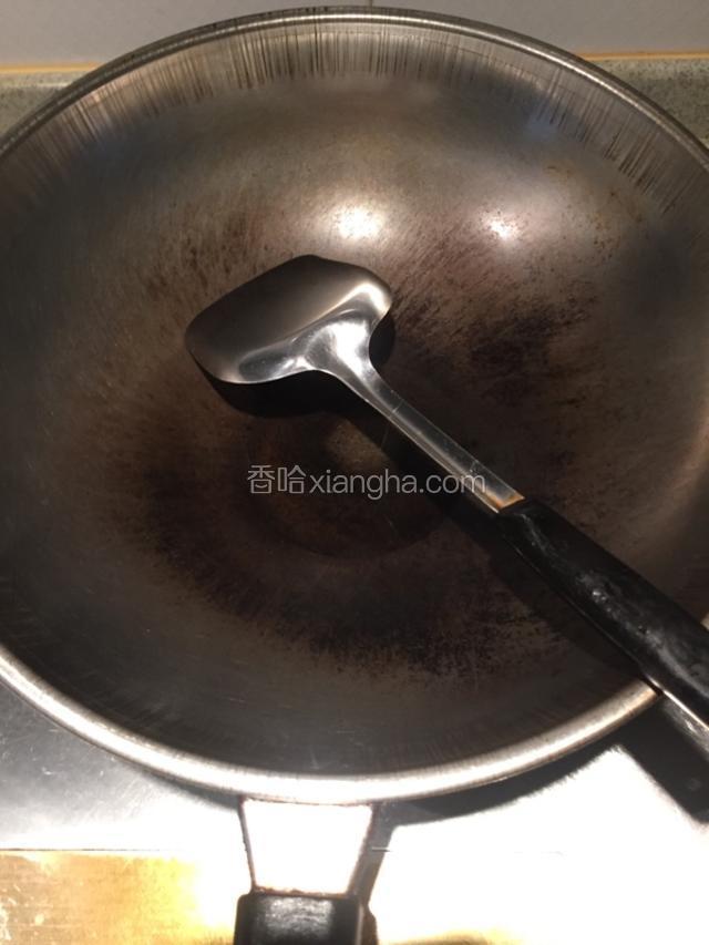 起油锅
