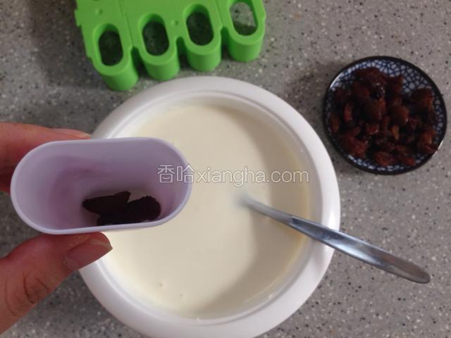 做好的酸奶直接用也可以，冷藏一晚再用也行。使用前搅匀。准备好冰棍模具，放入三颗提子干