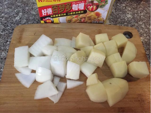 洋葱去皮切大块，土豆去皮切大块，百梦多咖喱备用
