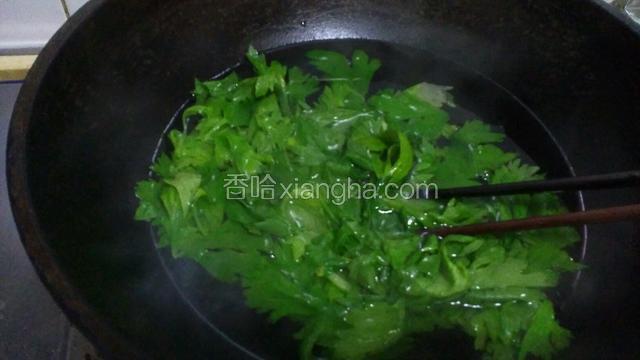 芹菜叶开水烫一下
