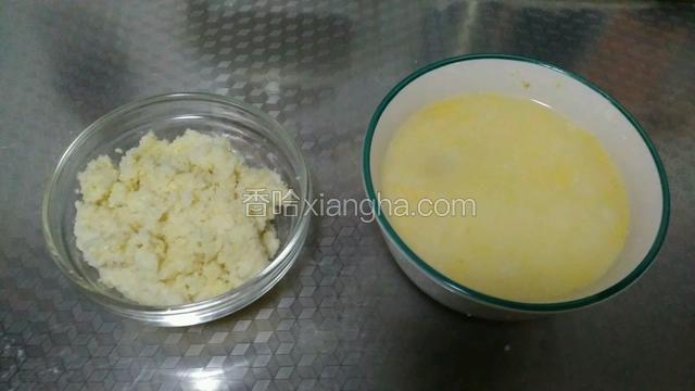 准备一碗玉米面粥，和一小碗豆渣