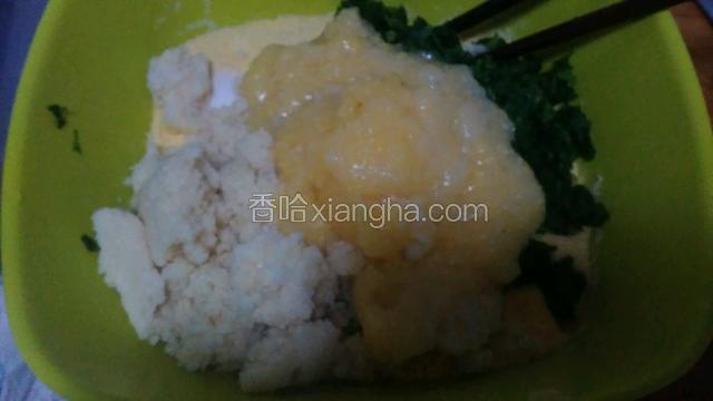 将芹菜叶，豆渣，少许盐放在玉米面中和面