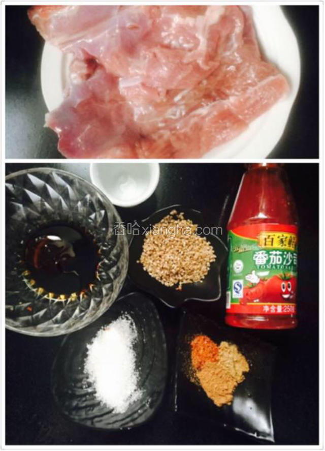 1:准备一块新鲜的羊肉500克2:芝麻5克3:番茄酱20克4:水淀粉8克5:白糖7克6:料酒3克7:红烧酱油3克《醋，蚝油，红烧酱油都放一个碗里》8:香油2克9:蚝油2克10:醋3克11:五香粉2克12:辣椒粉1克13:孜然粉3克《这三种粉放一个碗里》14:干淀粉5克《放入蛋液里和羊肉一起用》准备好这些材料，下面开始制作