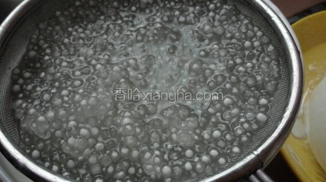 煮至西米中间带一点小白心，再关火盖上盖子焖五分钟。出锅用凉开水浸两次，过滤水后放凉待用。