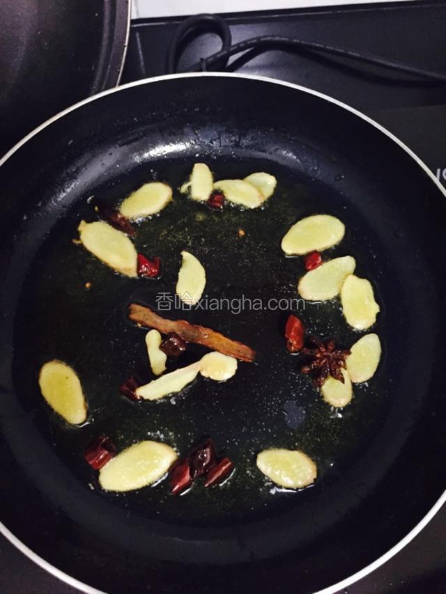 准备完成
不粘锅加入适量油，热至八成熟
加入姜，八角，桂皮，辣椒段翻炒，爆出香味
（我做烧菜都喜欢加一点儿八角，桂皮什么的，感觉成品比较香，不喜欢不加也没关系。）
