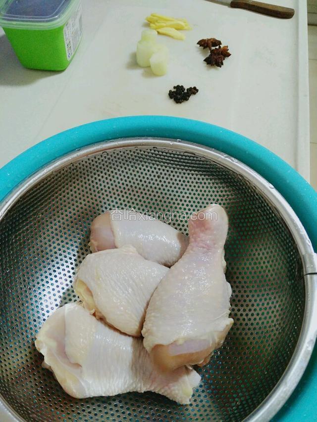 鸡腿洗干净，把鸡油撕掉。