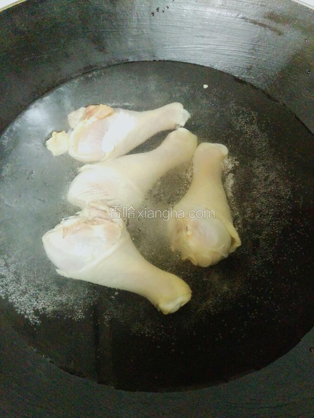 鸡腿洗干净后用热开水焯过，然后冷水急冲，以保证鸡皮有弹性。