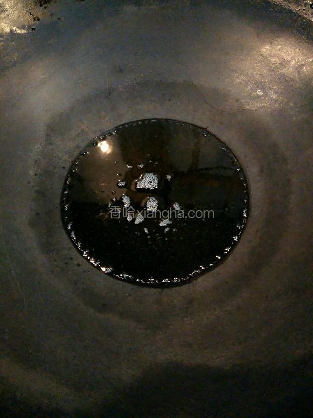 放油进锅烧热
