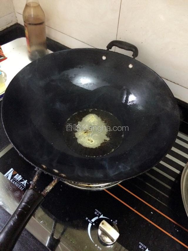 起油锅，多放点油。