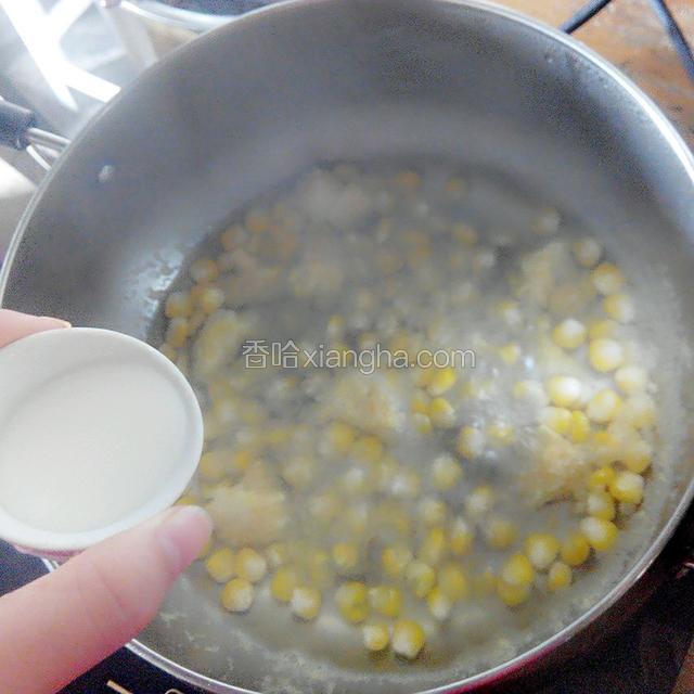 然后倒入芡汁