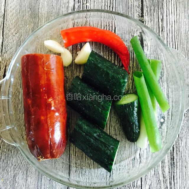 洗干净所有食材