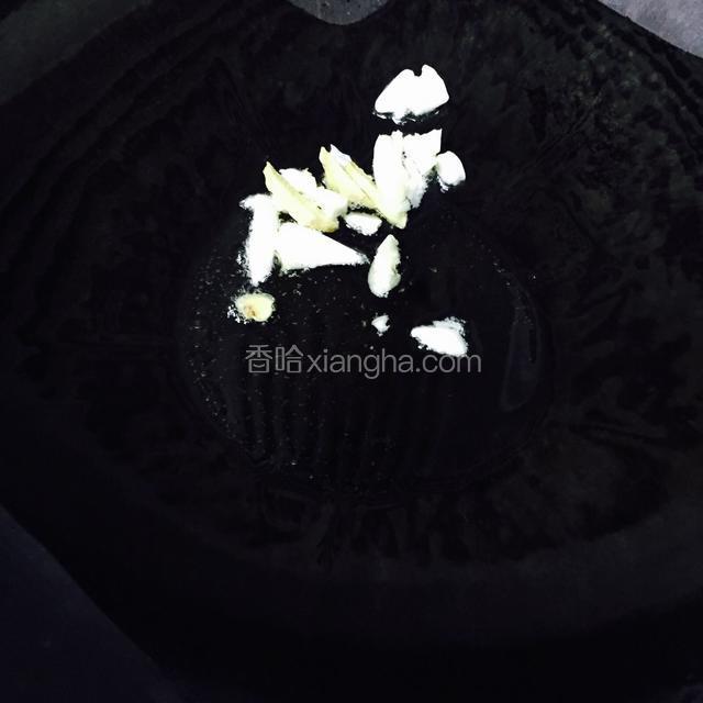 锅中倒入少量油放入蒜姜爆香