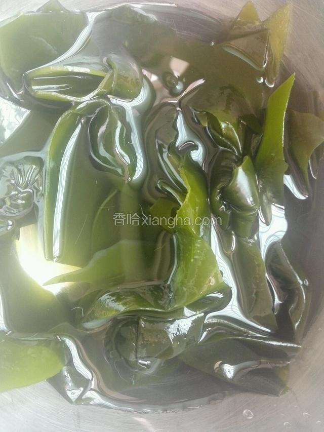 海带洗干净