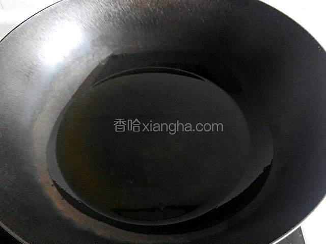 热锅凉油，油热后用姜片抹锅，避免粘锅