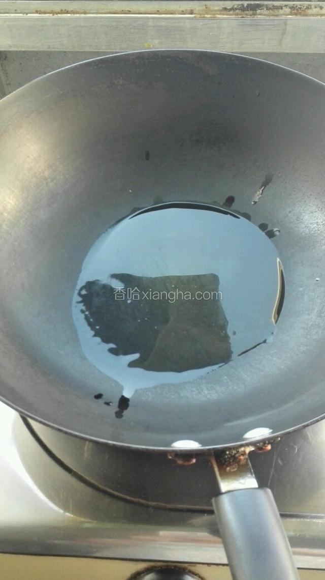起油锅