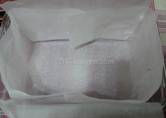 找一个方形容器，四周垫好烘焙油纸。