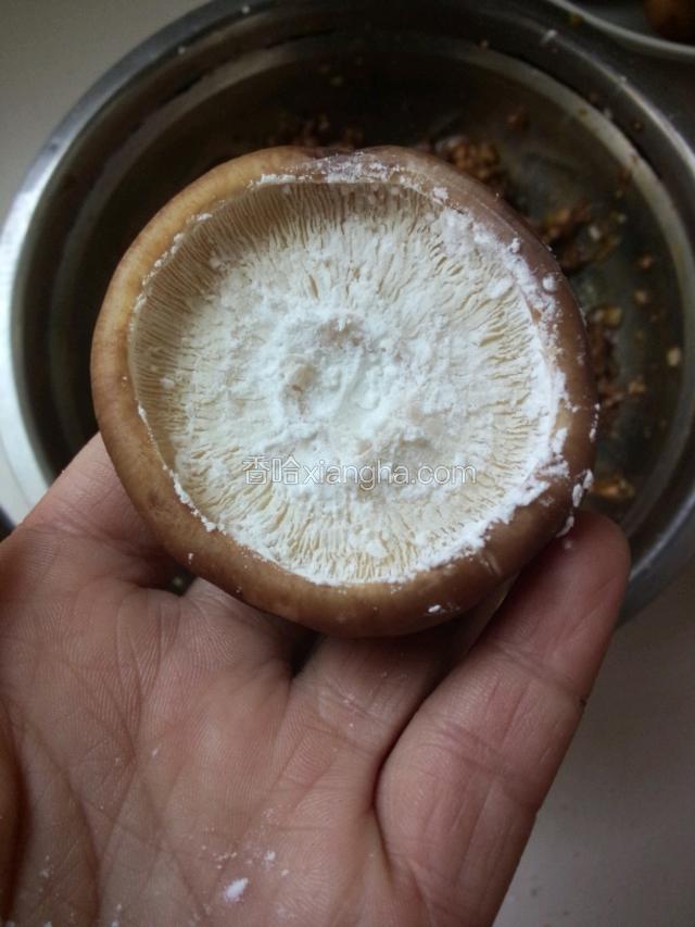 这个时间把香菇里面涂上一层薄淀粉，防止煮炖时肉糜脱落！