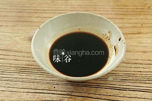 生抽老抽砂糖料酒混合在一起搅拌均匀。
