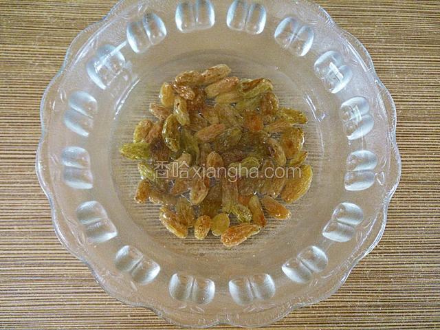 葡萄干适量，用清水洗干净后泡发，然后沥水。