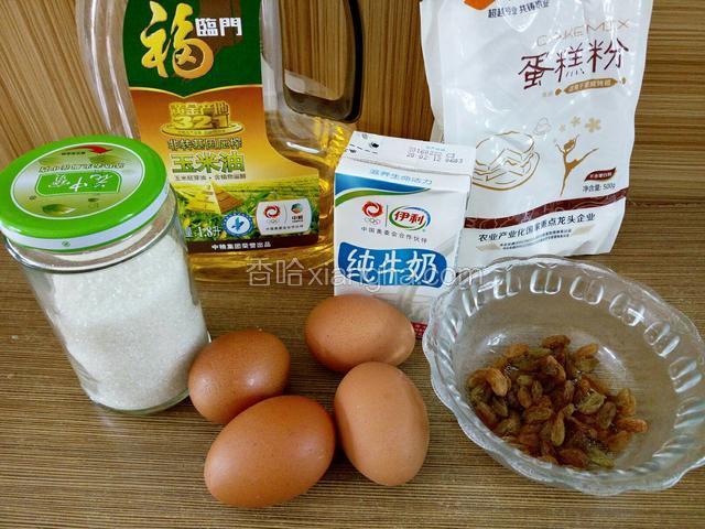 准备材料。