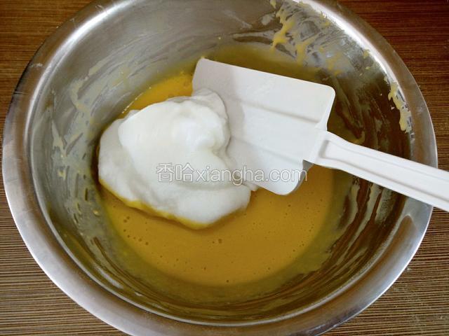 用橡皮刮刀取三分之一蛋白霜到蛋黄糊中，用橡皮刮刀迅速切拌的当时拌匀，不可划圈搅拌以免蛋白消泡，像炒菜一样切拌即可。