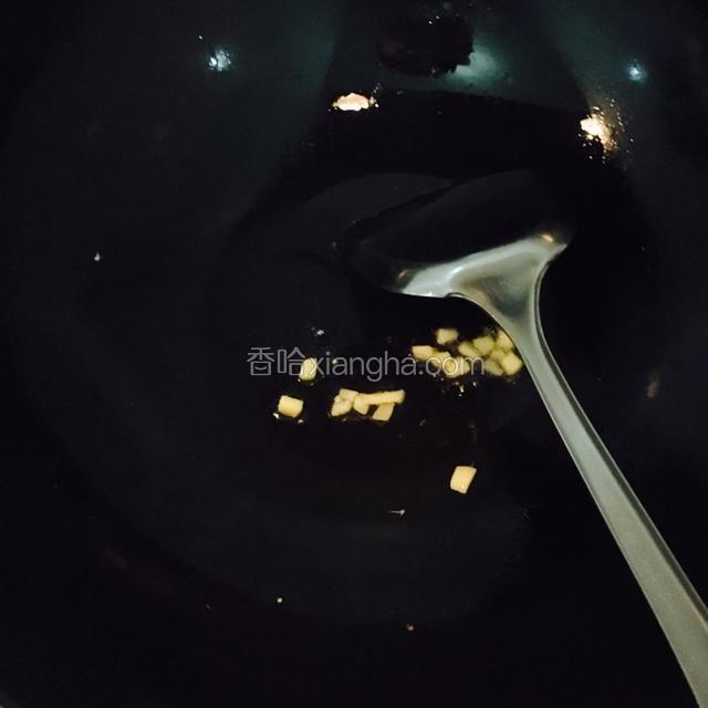 热锅放油，爆香姜片