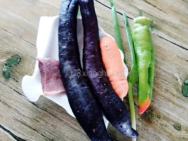 准备食材