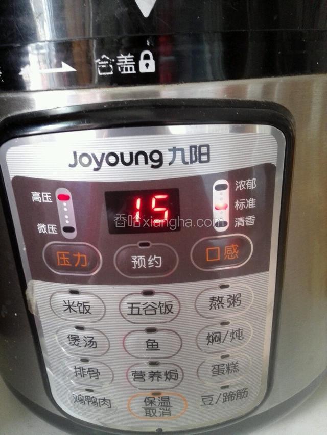 盖上锅盖炖十五分钟即可。