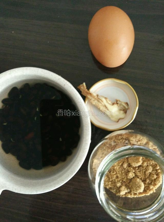 黑豆洗净提前浸泡4--5个小时！当归冲洗一下！