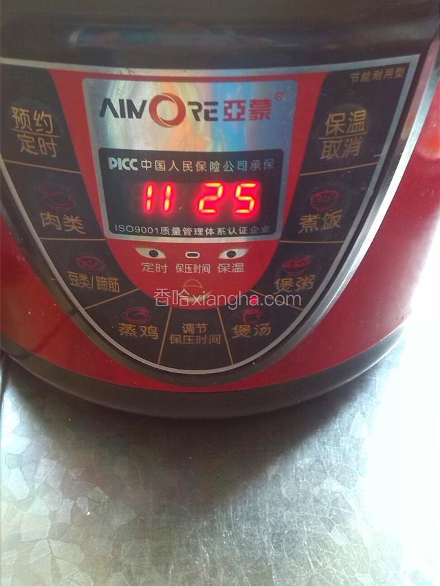 盖好盖子订时25分钟