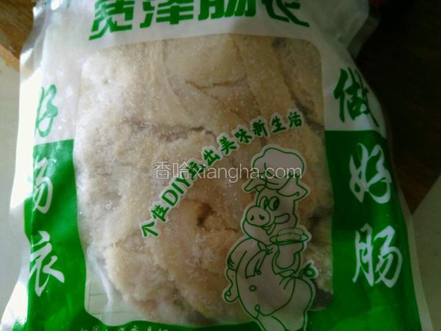 准备肠衣