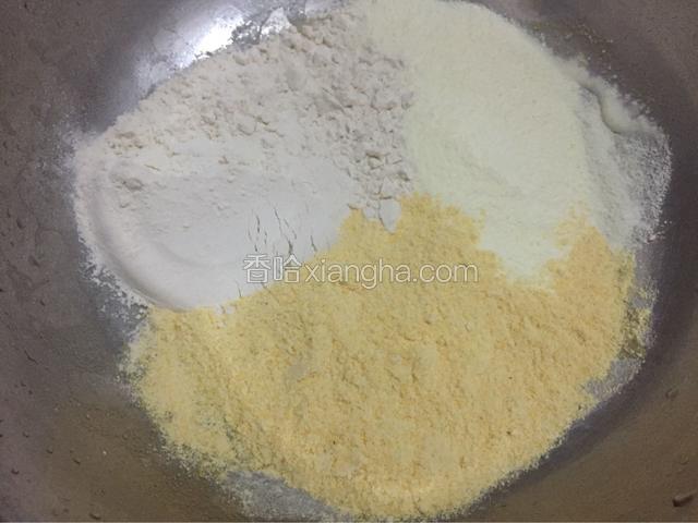 玉米面，白面，奶粉倒入容器中