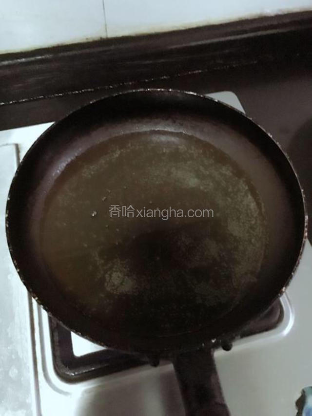 平底锅放油，烧至七成热