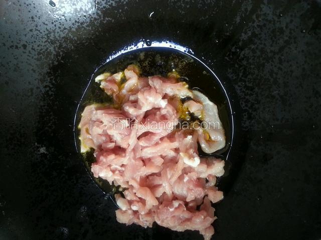 油烧热，肉丝下锅