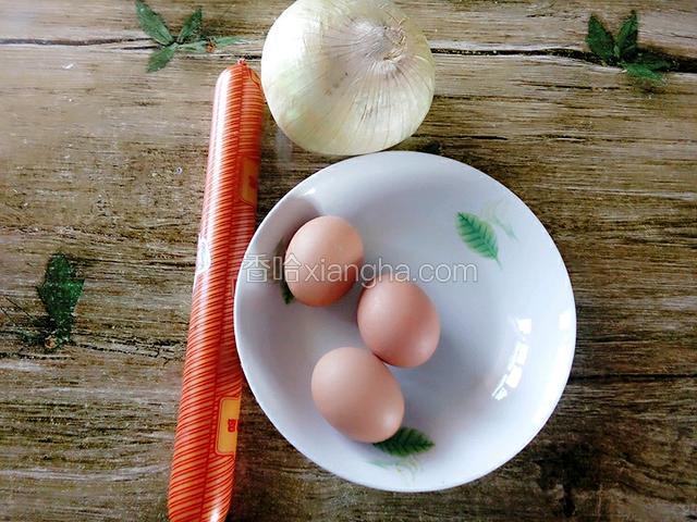 准备食材