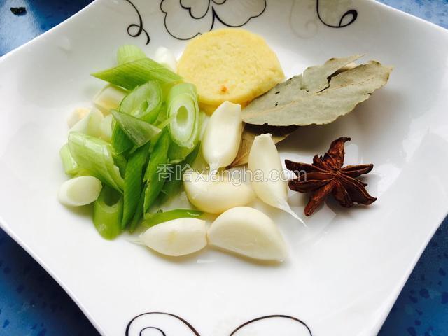 食材