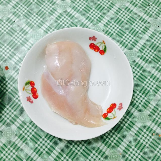 鸡胸肉一块，洗净备用