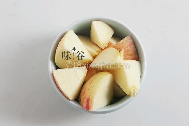 苹果洗净，去核切小块。