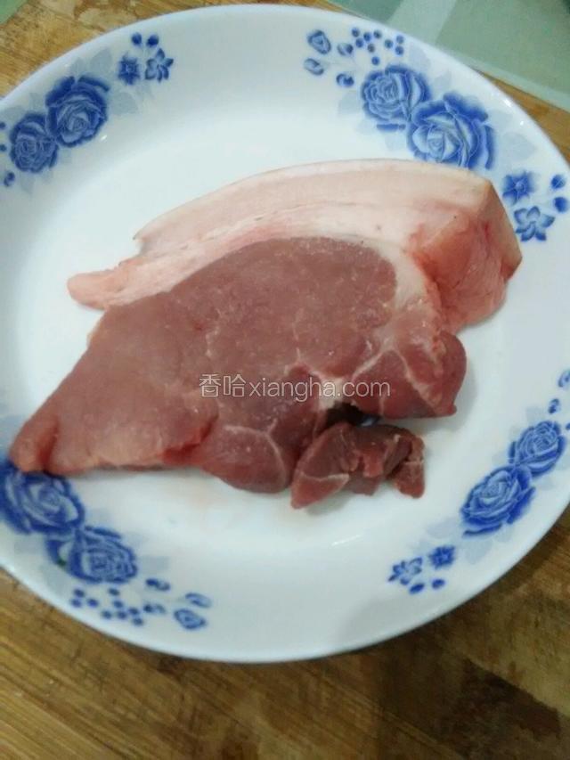 准备好肉一块