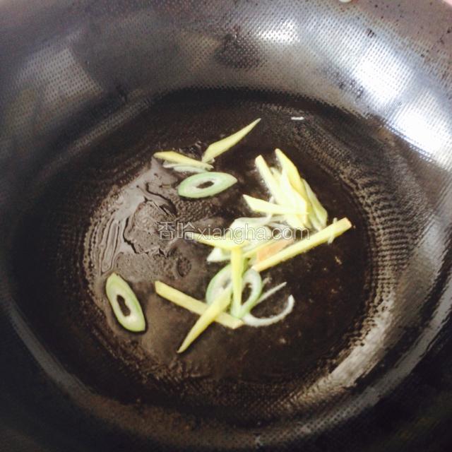 锅中倒油，油热后倒入葱姜爆香