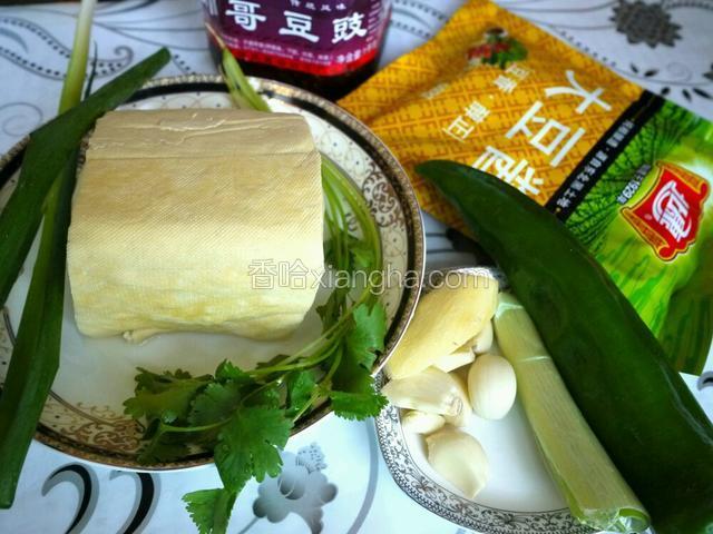 准备食材。