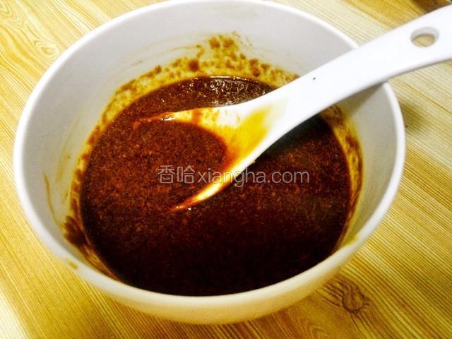 汁兑好备用。